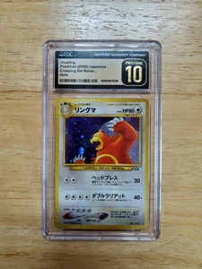 Pokemon CGC PRISTINE 10 GEM MINT 2000 Ursaring Japanese Neo Discovery Holo Card - Picture 1 of 2