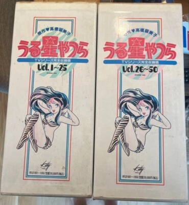 LD Urusei Yatsura Vol. 1-50 (TV series complete edition) BOX Laser Disc Japan - Image 1 of 4