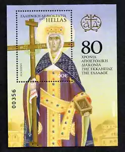 2017 Icon of SAINT HELEN , Equal to the APOSTLES, MNH Feulliet {Miniature sheet} - Picture 1 of 6