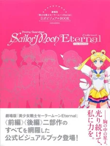 NEW Sailor Moon Eternal Movie Official Visual Book w/tracking# Shipping from JPN - Picture 1 of 12