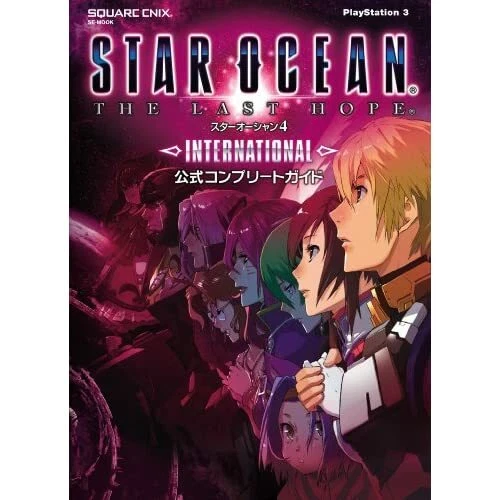 Japan Gamebook Star Ocean 4 THE Last Hope International Complete Guide F/S - Image 1 of 1