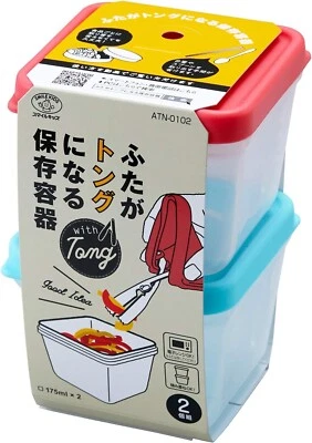 SMILE KIDS Tongs-Lid Food Containers 175ml x2 ATN-0102 Mint/Pink Made in Japan - Image 1 of 4