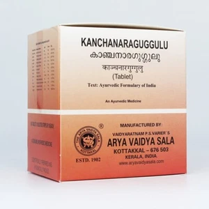 Kanchanara Guggulu-100 tablets (Pack Of 1) | Of Arya Vaidya Sala Kottakkal - Picture 1 of 3