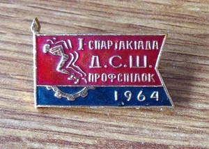 SPARTAKIADA 1964 Russian USSR CCCP pin badge - Picture 1 of 4