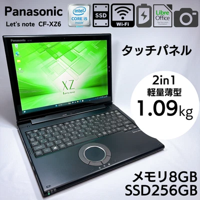 Panasonic CF-XZ6 Core i5-7300U 8GB  RAM 256GB SSD 2-in-1 12in Black Japan 877 - Image 1 of 4