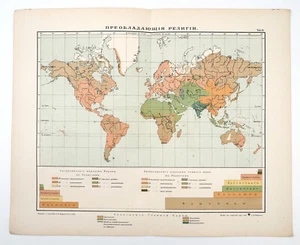 Litografía antigua imperial rusa de la década de 1910 mapa mundial de religiones - Imagen 1 de 3