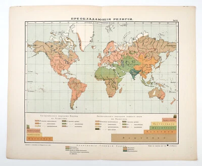 1910s Imperial Russian Antique Lithography World map of Religions - Image 1 of 3
