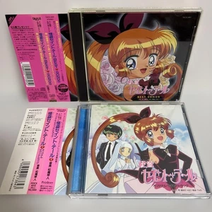 "Phantom Thief Saint Tail" Theme Song Collection - Best Songs, Original - Picture 1 of 8
