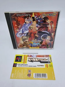 Capcom Vs snk Millennium Fight 2000 Pro PLAYSTATION PS1 Psx Japan Used - Picture 1 of 4