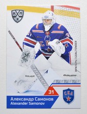 2019-20 Sereal KHL SKA Saint Petersburg Pick a Player Card