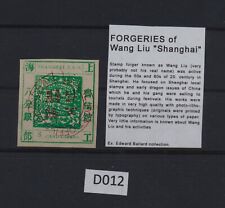 FORGERY "Wang Liu" of China - 1865 - 66 Large Dragon Shanghai local issue , D012