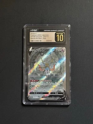 ✨✨ CGC 10 Pristine Zacian V 225/172 SAR VSTAR Universe s12a Pokemon Card - Image 1 of 2