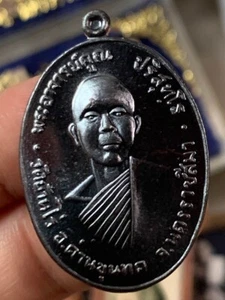 thai Amulet LP Koon Prisutho Rian Retro 1st Edition Year 1969 Released In 2014 - Picture 1 of 9