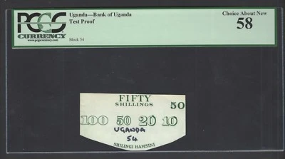Uganda  10-20-50-100  Shillings Hamsini Test Proof About Uncirculated  - Image 1 of 2