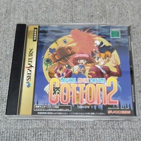 Segasaturn Sega Saturn Cotton2 Cotton 2 Soft JPN Vintage Limiited Edition Rare V