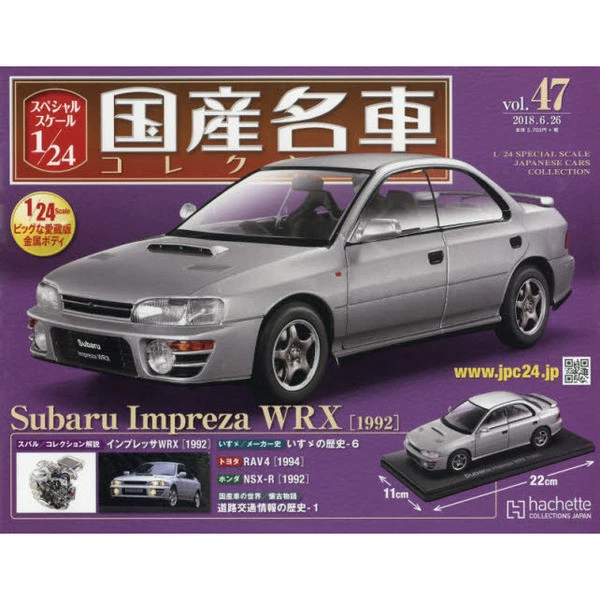1/24 Special Scale Japanese Cars Collection Vol.47 Subaru Impreza WRX 1992 - Image 1 of 1