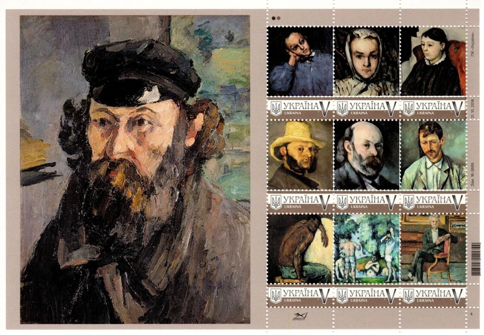 Ucrania 2019, Pintura, Impresionistas, Paul Cézanne, Hoja 9v Foto 1 de 1
