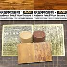 Wood Texture Airbrush Stencil Hobby ModelTools for 1/35 1/48 1/72 Models