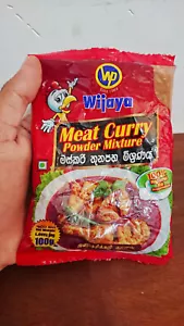 MEAT CURRY POWDER MIXTURE Ceylon Spice Natural Organic FREE SHIPPING - Picture 1 of 5
