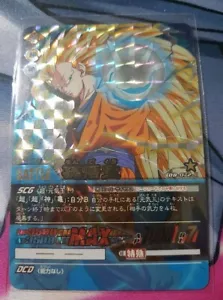 Carte Dragon Ball Z DBZ Super Card Game Part 1 #DB-072-II Secrete (Vending ver.) - Foto 1 di 1