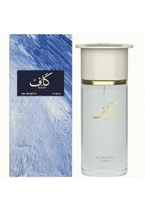 *SALE* Kaaf 100ml EDP for men by Ahmed Al Maghribi  - citrus fresh cologne - Picture 1 of 3