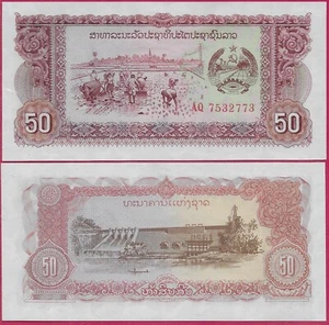 LAOS 50 KIP 1979 UNC REPLACEMENT NOTE,RICE PLANTING AT LEFT CENTER,ARMS AT UPPER - Picture 1 of 1
