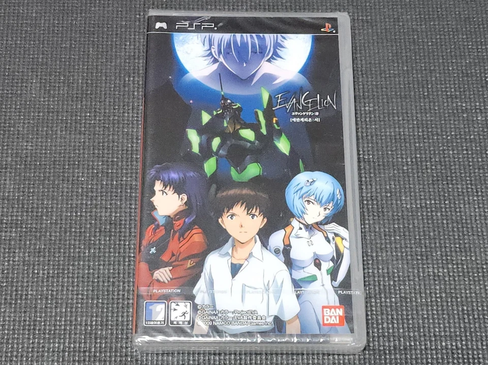 Sony PlayStation Portable Evangelion Factory Sealed Korean Version Game PSP - Image 1 of 4