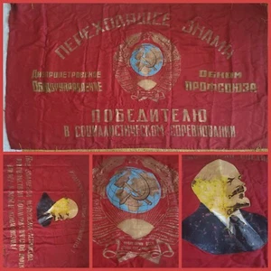 Russian Soviet Lenin USSR Coat of Arms flag banner ornament pennant gramota - Picture 1 of 12