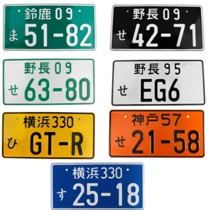 Universal Japanese License Plate Car Random Tag Aluminum for JDM Racing Honda US - Picture 1 of 18