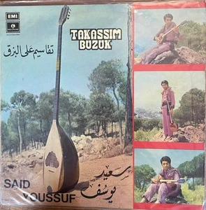 Arabische 1973 LP - Said Youssuf - Bouzok - Takassim - EMI Libanon EX - Bild 1 von 4