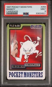 👁👄👁 MANKEY 056 PSA 9 POCKET MONSTERS CARDDASS 1997 JAPANESE POKEMON - Picture 1 of 5