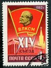 RUSSIA CCCP 1962 4k SG2673 used FG Leninist Young Communist League Congress ##a1