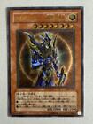 Yu-Gi-Oh!  Relief Chaos Soldier Messenger of Development 306-025 645032