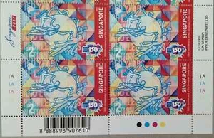 Singapore 150 Years Of The UPU Stamps 2024-ZZIAA - Picture 1 of 2