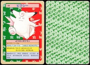 CLEFABLE NO. 036 TOPSUN POKEMON JAPANESE 1997 - Picture 1 of 1