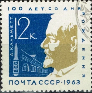 Russia Medicine Famous French immunology Physician Calmett stamp 1963 - Picture 1 of 1