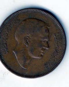Middle East: Jordan 5 Fils (1/2 Qirsh) 1974 - Picture 1 of 2