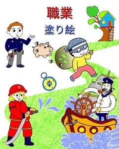 , : ????????????????????????? by Maryan Ben Kim (Japanese) Paperback Book - Picture 1 of 1
