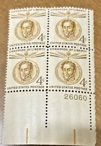 USA Sc#1110 Simon Bolivar, South American Freedom Fighter Plate Block, 4c, MNH - Picture 1 of 1