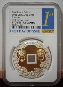 Moneda de plata NGC PF70 2025 China 10 años bendición cultura auspiciosa entregada a casa - Imagen 1 de 3