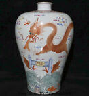 15" Yongzheng Marked Old Famile Rose Porcelain Dynasty Dragon Plum Bottle Vase
