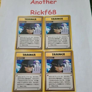 Pokémon BANNED Japanese Sabrina's Gaze gym *PLEASE READ DESCRIPTION* x1 - Picture 1 of 3