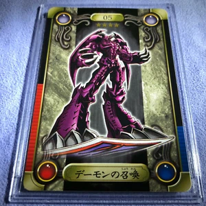 Yu-Gi-Oh! Bandai Sealdass 1999 - Calavera Invocada 05 + Tarjetas de Cubierta = Juego de 3 Tarjetas - Imagen 1 de 12