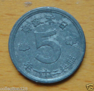 Japan 5 Sen Coin 1946, Japanese Showa Emperor Year 21
