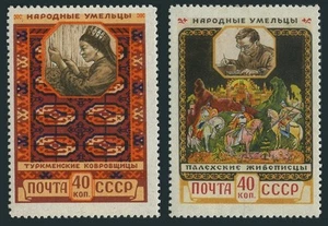 Russia 1928-1929,MNH. National Handicrafts 1958.Rug weaver;Palech painting. - Picture 1 of 1