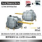 Heavy Hobby NW-700001 1/700 RUSSIAN NAVY AK-130 130MM NAVAL GUN