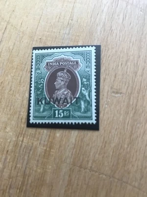 Kuwait SG 51 Jorge VI U/M Rs 15 gato marrón y verde £350 Foto 1 de 3