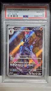 Pokemon Card Ceruledge AR PSA10 - Picture 1 of 2