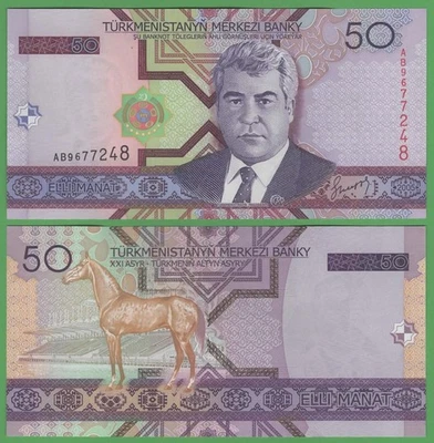 Turkmenistan 50 Manat 2005 UNC Banknote P-17 Dictator Saparmyrat Nyýazow - Image 1 of 3