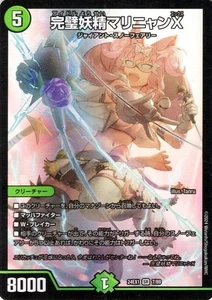 Duel Masters Perfect Fairy Marignan X (Super Rare) Super Thanksgiving Fantasy BE - Bild 1 von 1